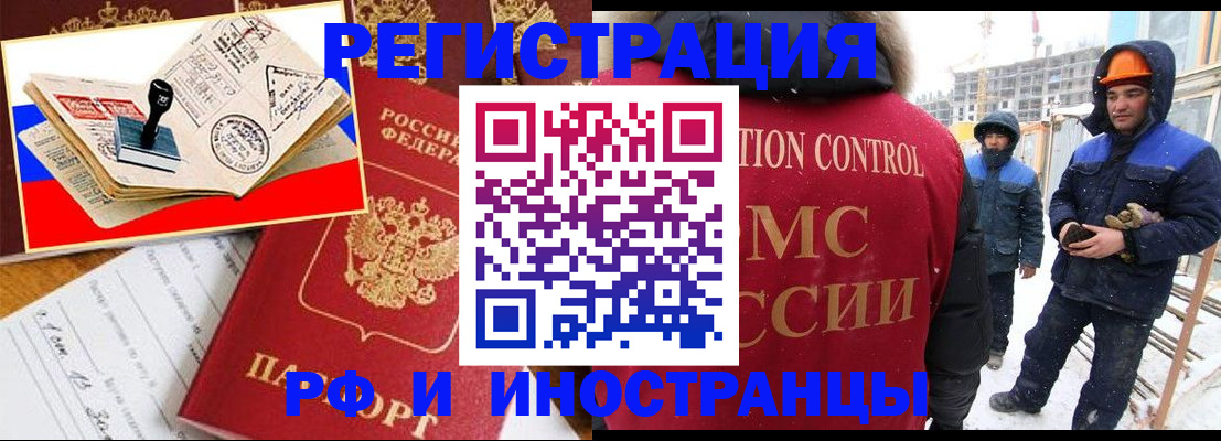 прописка поиск в Ясном